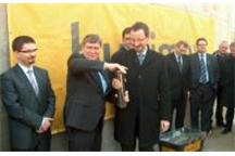 Wmurowanie kamienia węgielnego pod BioNanoPark Wmurowanie kamienia węgielnego pod BioNanoPark